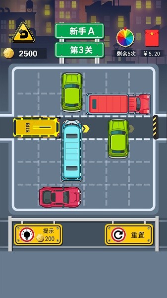 45路公交車(chē)游戲下載