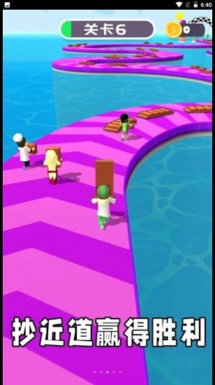 搬磚工大挑戰(zhàn)手游 v1.0 安卓版 0