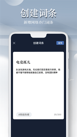 一句話百科菌科普平臺1