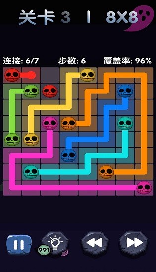 自由連接手游2