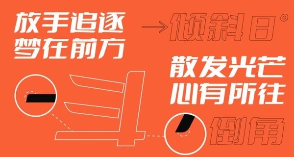 斗魚追光體字體 v2.0 免費(fèi)商用版 0