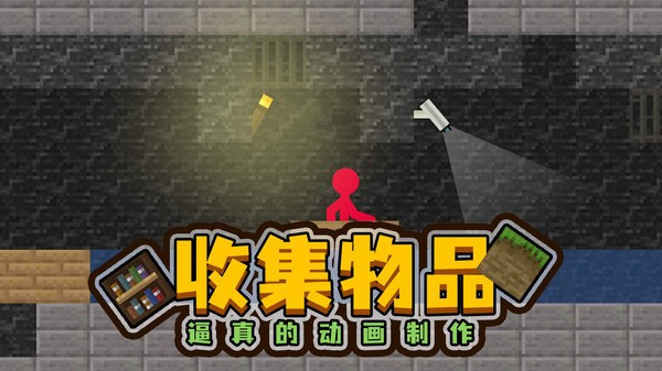 火柴人空島模擬器手機版 v1.2.5 安卓版 3