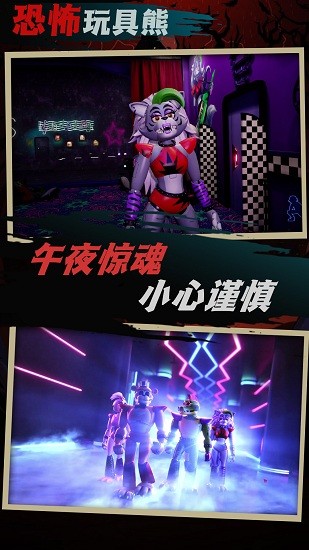 我要造神游戲下載