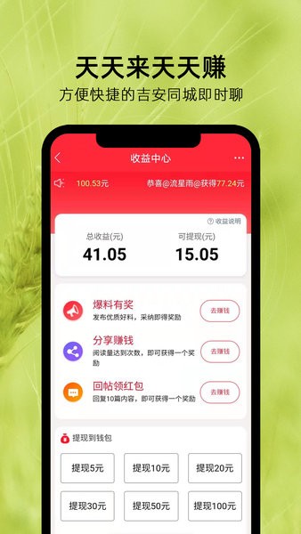 麥地網(wǎng) v5.2.0 安卓版 1
