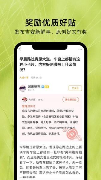麥地網(wǎng) v5.2.0 安卓版 2