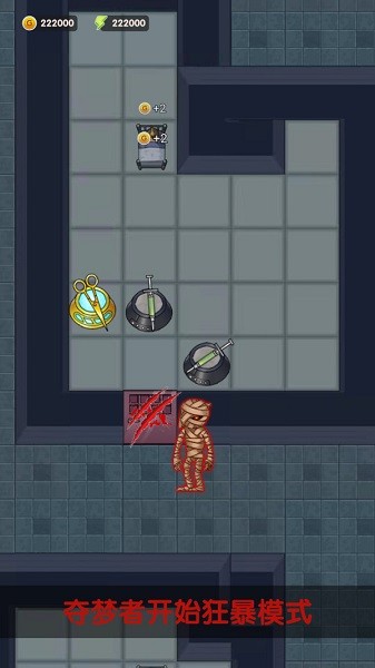 猛鬼病院手游 v1.0.4 安卓最新版 0