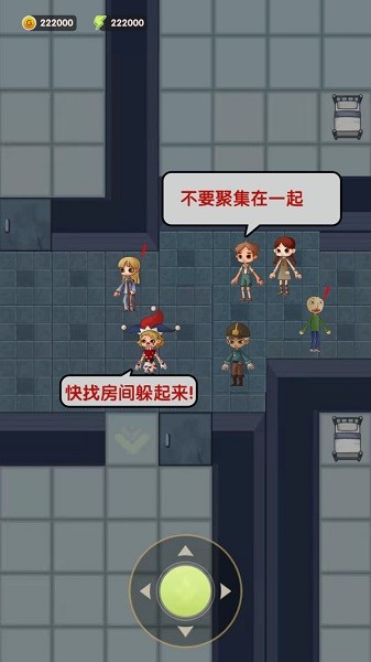 猛鬼病院手游 v1.0.4 安卓最新版 1