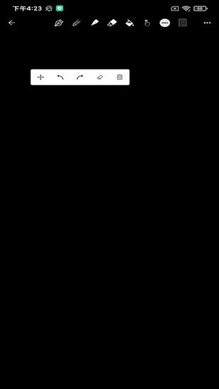 書寫秀手機版1