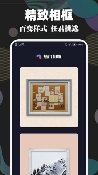時(shí)光視頻相冊(cè)app0