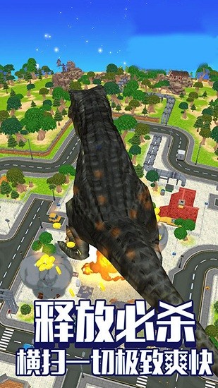 瘋狂破壞模擬器 v1.3 安卓版 1