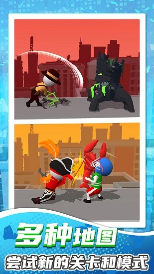 超強小小兵最新版 v1.0.0 安卓版 0