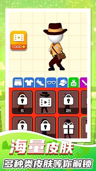 超強小小兵最新版 超強小小兵最新版下載