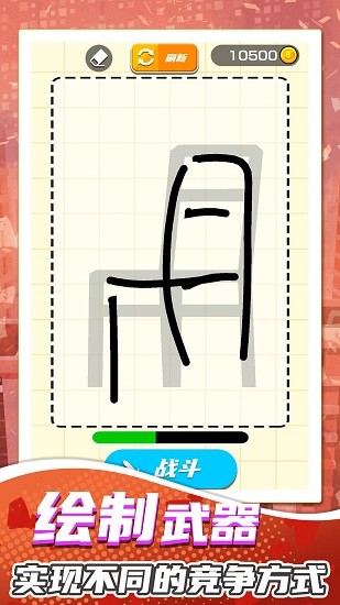 超強小小兵最新版 v1.0.0 安卓版 2