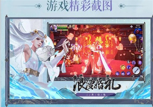 玉骨遙游戲 v2.7.8 安卓版 0