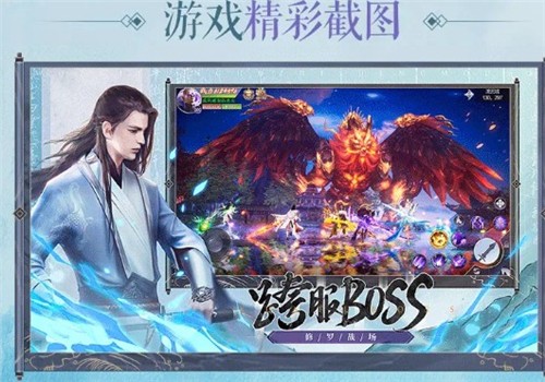 玉骨遙手游官方下載