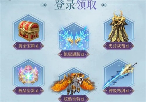 玉骨遙游戲 v2.7.8 安卓版 4