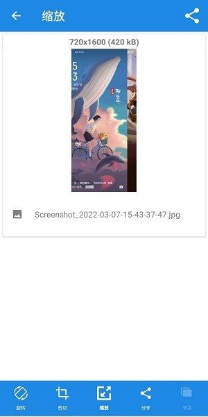 毛栗美圖 v1.0.301 安卓版 0