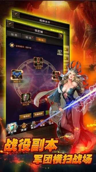 地城戰(zhàn)歌手游 v1.5.2.001 安卓版 2