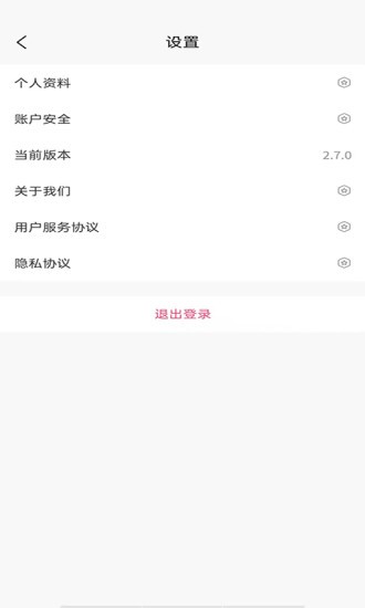 滿福嘉服務(wù)平臺商戶端 v2.8.5 安卓版 1