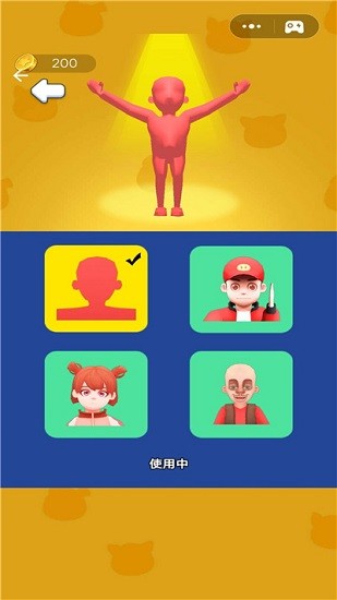 變身我最強 變身我最強下載