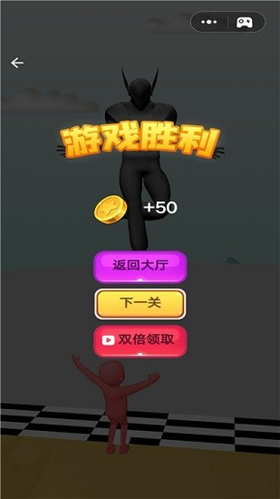 變身我最強手游 v1.0 安卓版 2