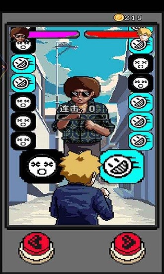 王者斗傳手機版 v1.0 安卓版 0