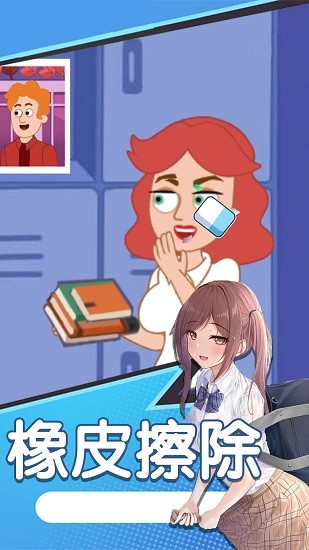 小姐姐生存逃脫最新版 v1.1 安卓版 0
