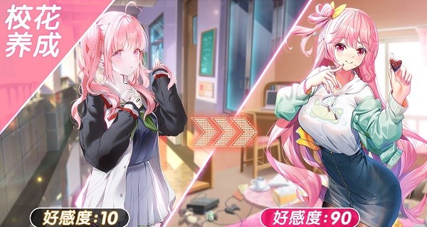 少女與征服手游 v6.6.40 安卓版 1
