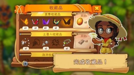 赤壁島手游(Chibi Island) v4.0513 安卓版 2