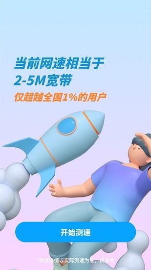 攝像頭掃描儀軟件 v1.0.0 安卓版 2