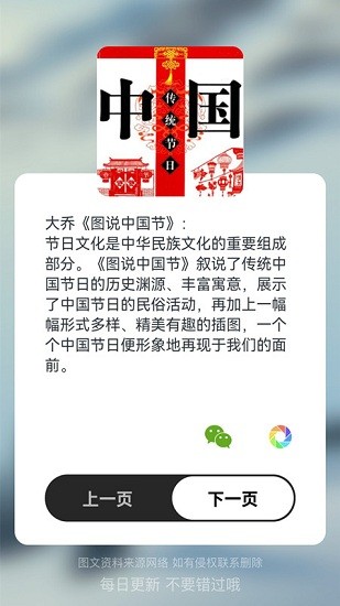 攝像頭掃描儀軟件 v1.0.0 安卓版 3