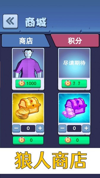 疾風只狼手游 v1.0.0 安卓版 3