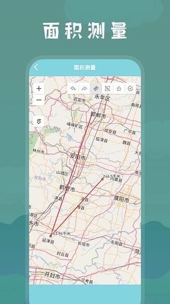 測(cè)量面積手機(jī)軟件 v1.1 安卓版 0