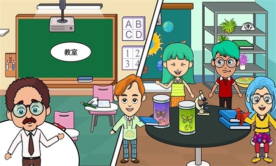 米加我的城市生活 v1.0 安卓版 2