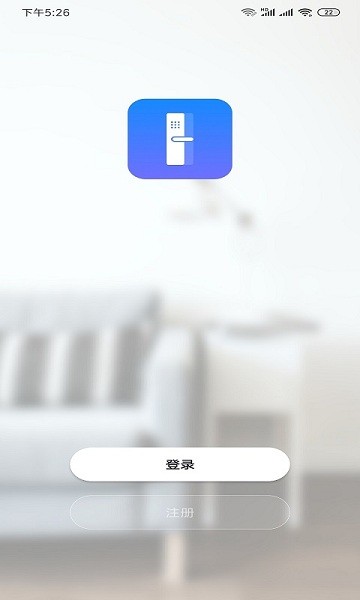 小移lock app v1.0.6 最新版 2