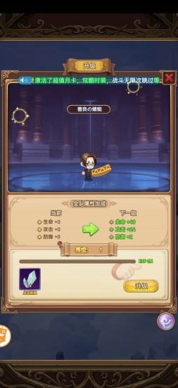 魔導(dǎo)契約 v1.0 安卓版 2