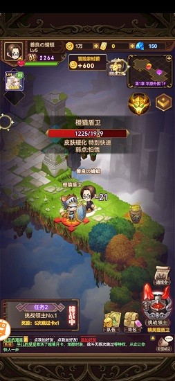 魔導(dǎo)契約游戲下載
