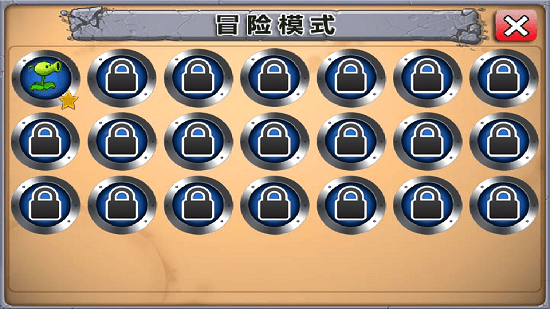 植物大戰(zhàn)僵尸狗頭豌豆版(pvz狗頭版)1
