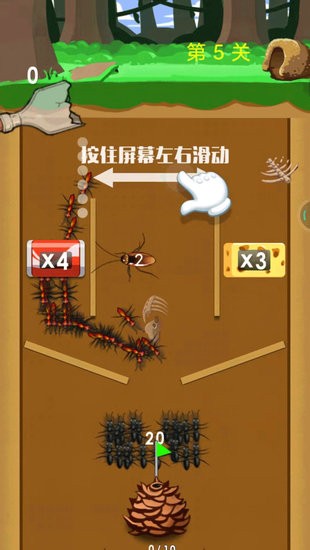 進(jìn)擊的螞蟻手游 v1.0.2 安卓版 0