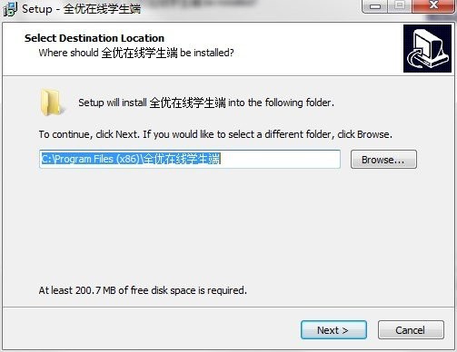 全優(yōu)在線學(xué)生pc端 v0.1 官方最新版 0