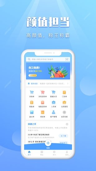 巨果飛盤下載