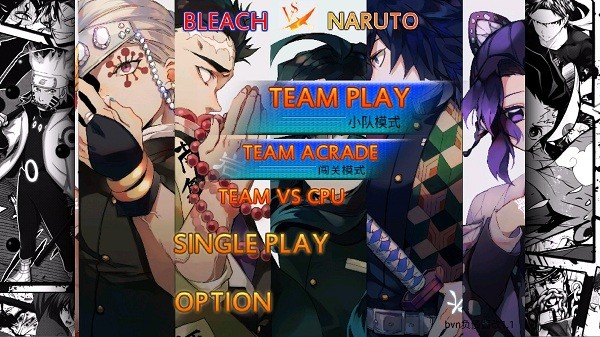 bvn負(fù)債醬鬼滅版 v1.3.1 安卓版 0