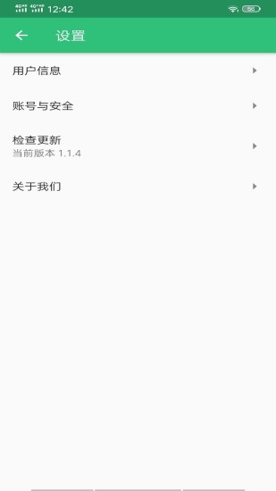 病理學技術初級士 v1.2.1 安卓版 1