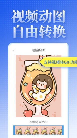 視頻去水印達(dá)人軟件 v1.0.0 安卓版 0