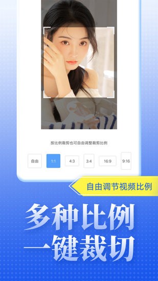 視頻去水印達(dá)人軟件 v1.0.0 安卓版 1