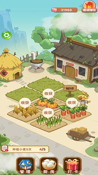 江南幸福人生手游最新版 v1.0.7 安卓版 1