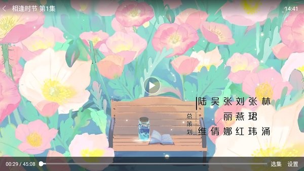 可樂影視tv版盒子版 v1.0.1 安卓版 1