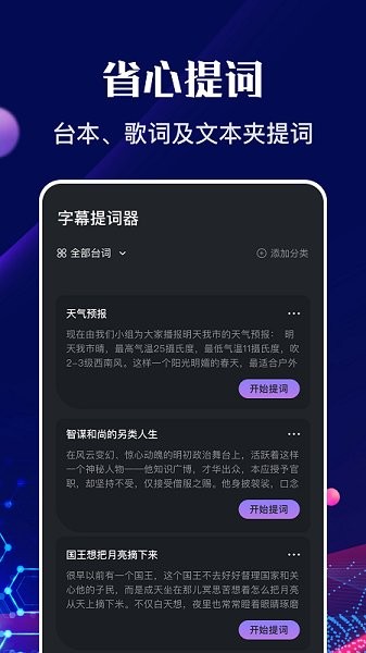 河馬視頻編輯 v1.4 安卓版 1