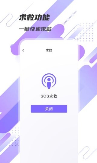 顯著放大鏡最新版 v1.0.0 安卓版 0