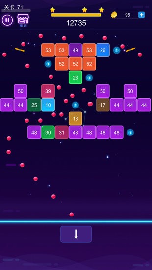 快樂打磚塊手游 v1.0.0 安卓版 0